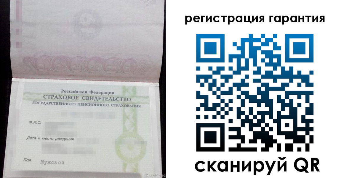 прописка для кредита в Ковылкино