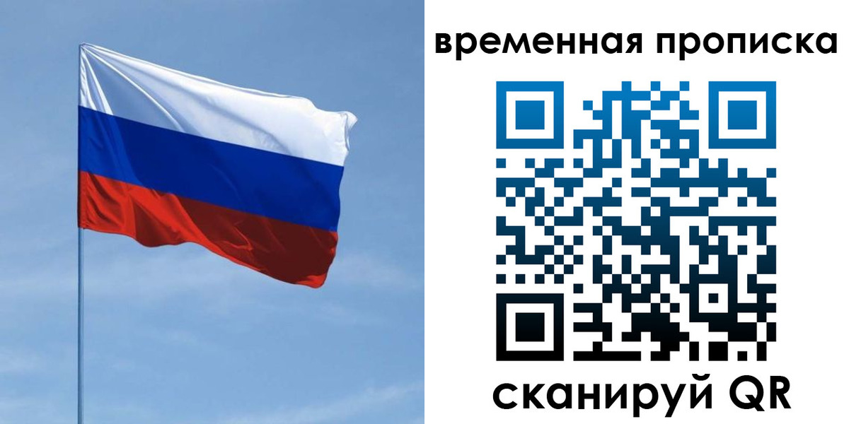 пропишу в квартире в Ковылкино