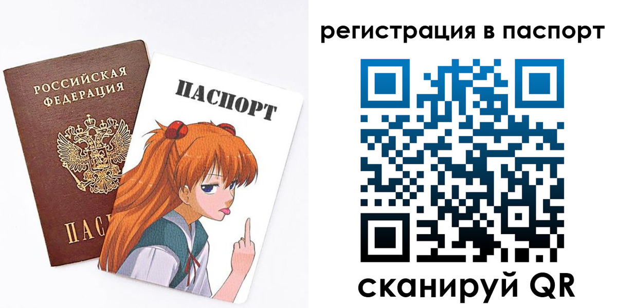 прописка поиск в Ковылкино
